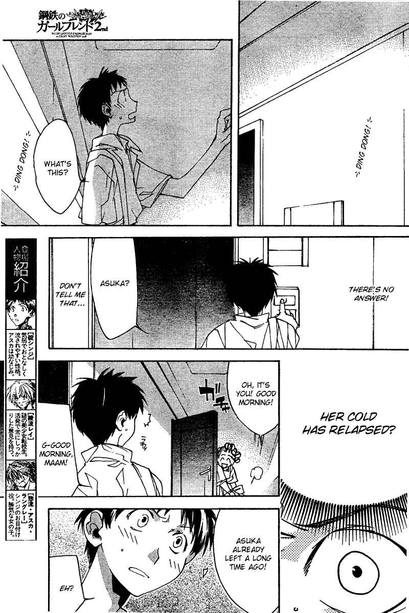 Page 5 Chapter 12 Neon Genesis Evangelion: Angelic Days