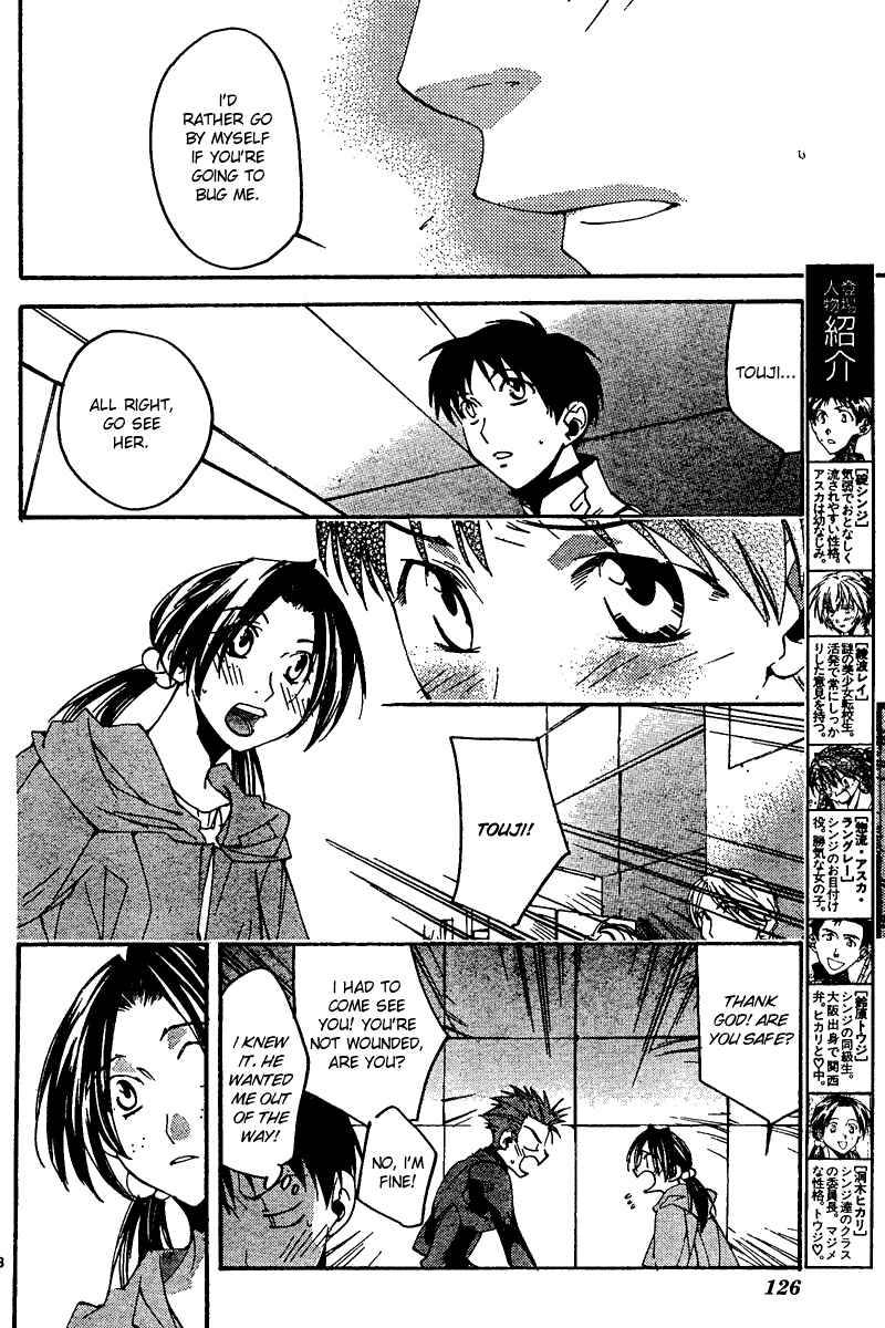 Page 8 Chapter 13 Neon Genesis Evangelion: Angelic Days