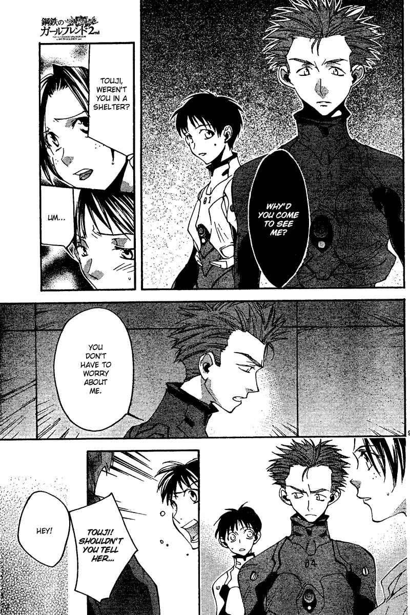 Page 9 Chapter 13 Neon Genesis Evangelion: Angelic Days