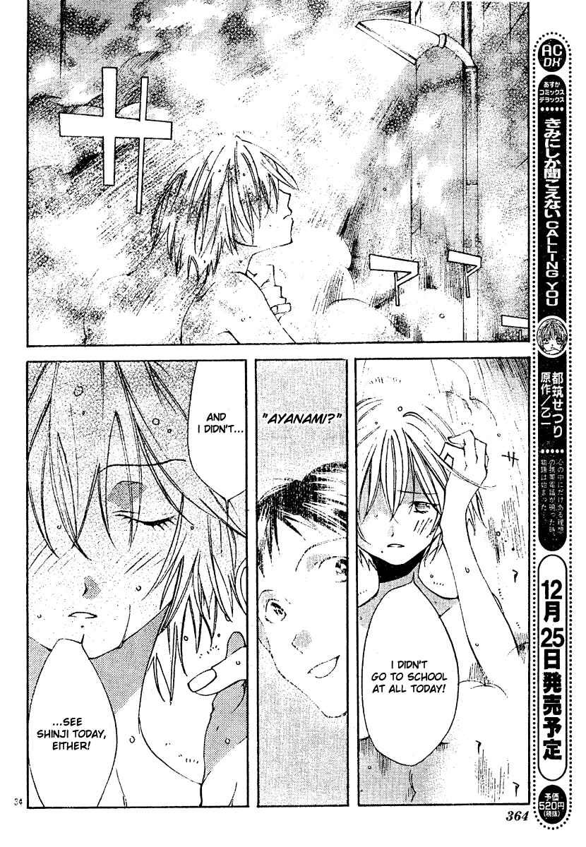 Page 36 Chapter 5 Neon Genesis Evangelion: Angelic Days