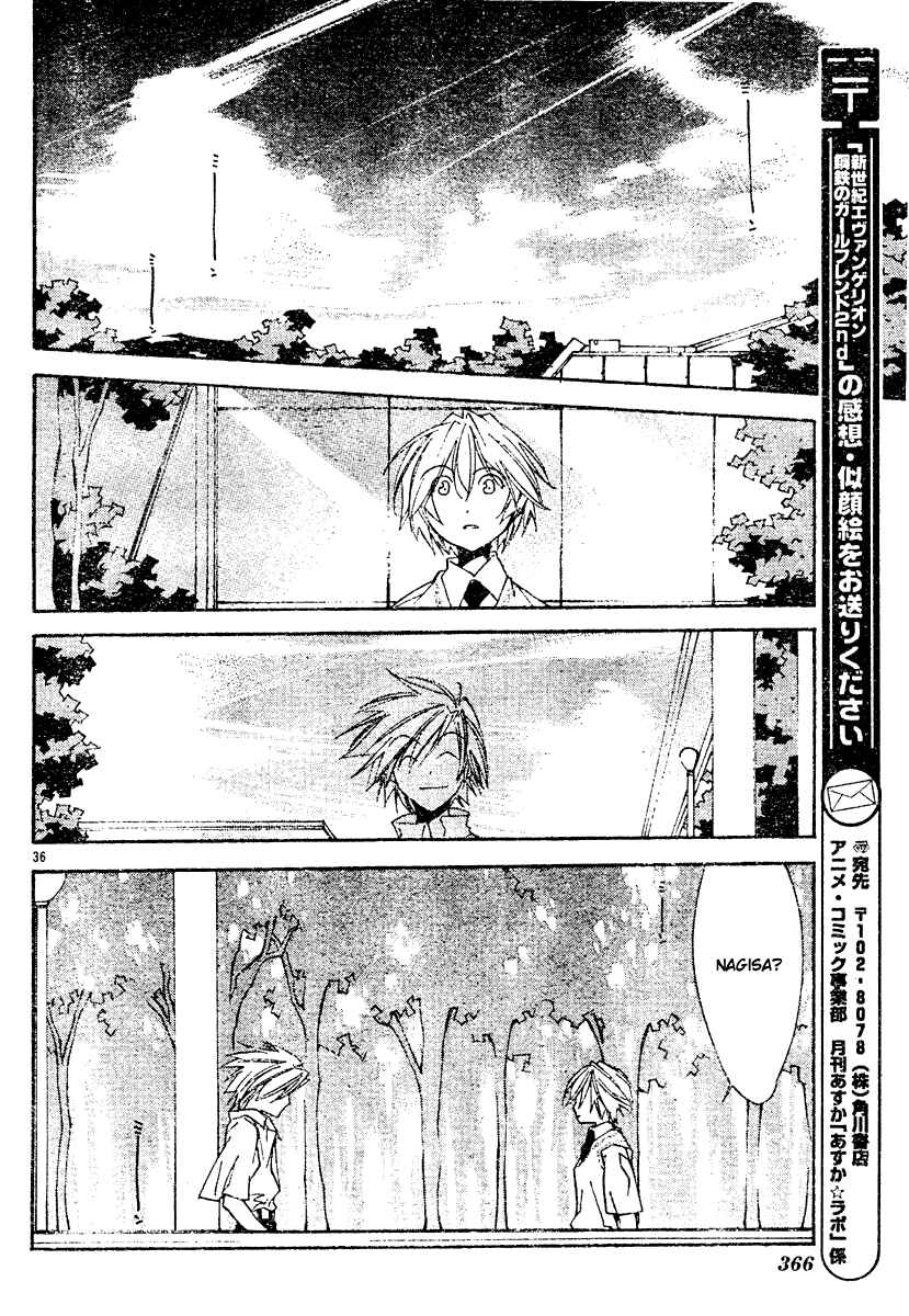 Page 38 Chapter 5 Neon Genesis Evangelion: Angelic Days