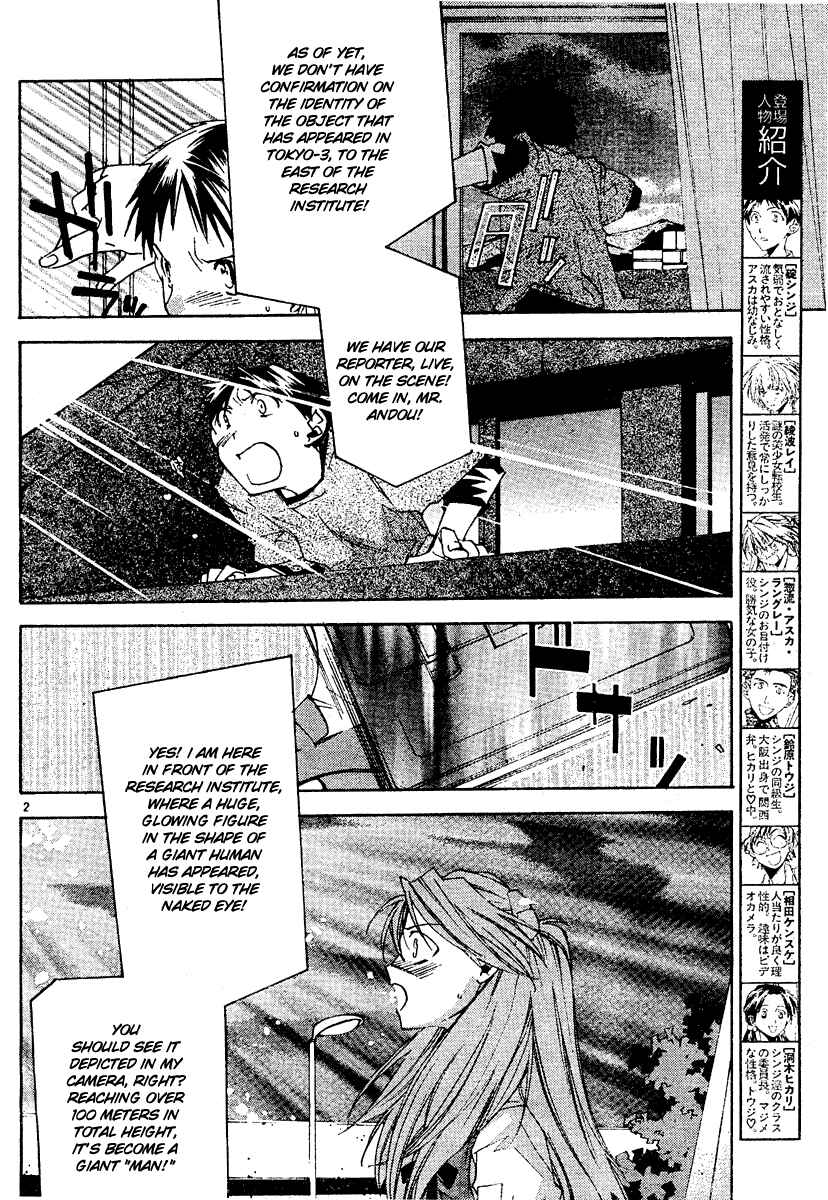 Page 4 Chapter 5 Neon Genesis Evangelion: Angelic Days