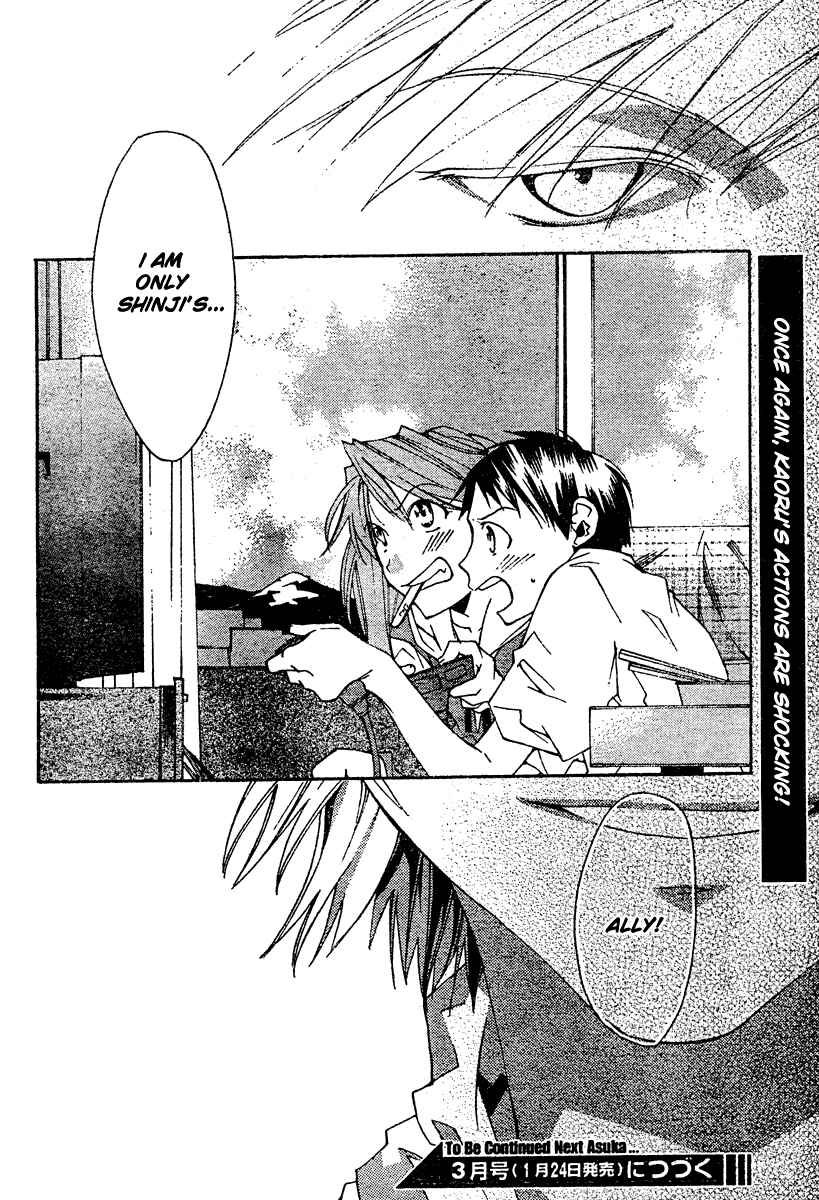 Page 42 Chapter 5 Neon Genesis Evangelion: Angelic Days