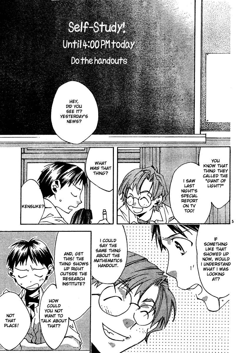 Page 7 Chapter 5 Neon Genesis Evangelion: Angelic Days