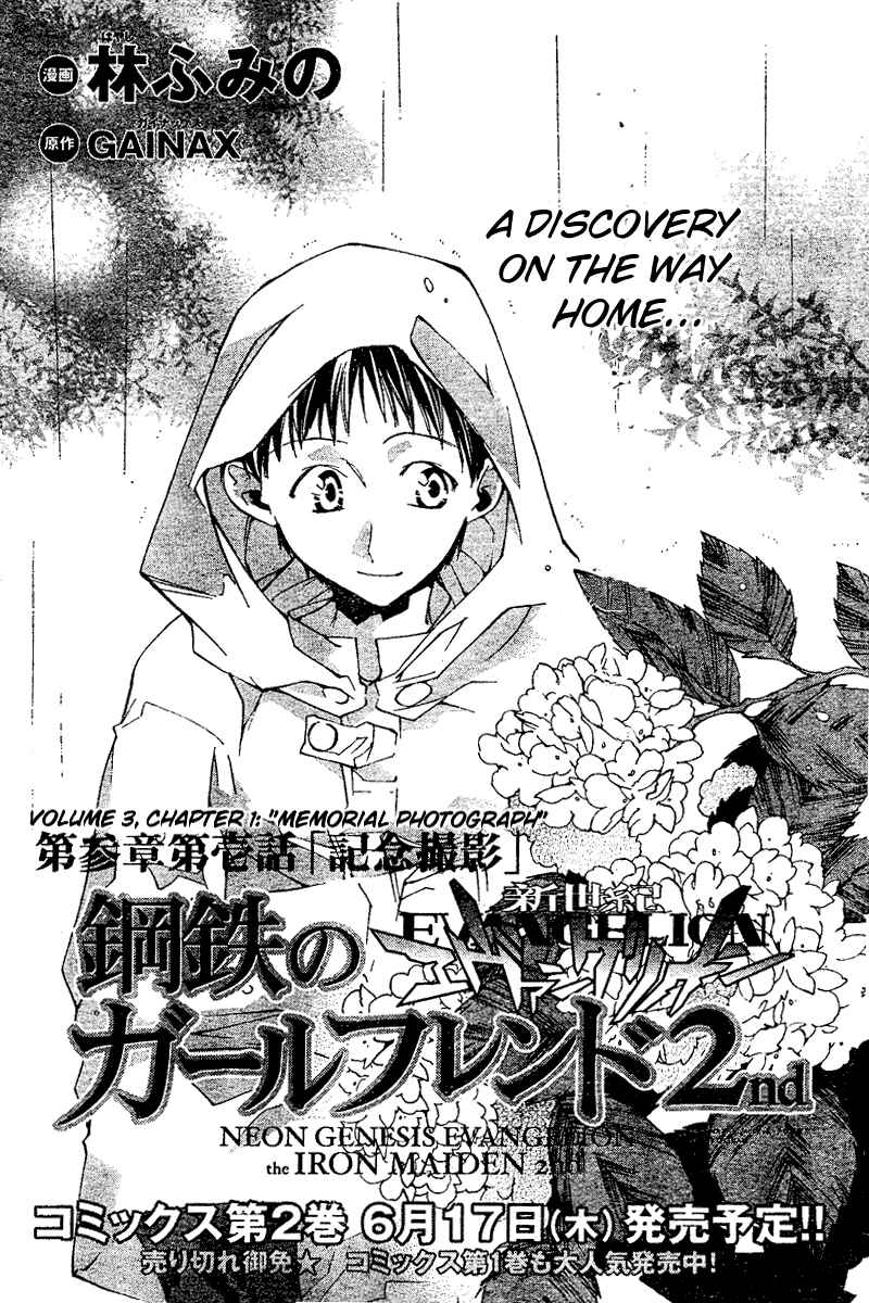 Page 1 Chapter 9 Neon Genesis Evangelion: Angelic Days