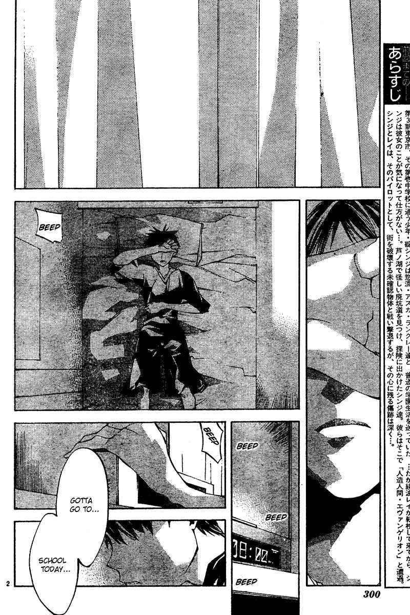 Page 2 Chapter 9 Neon Genesis Evangelion: Angelic Days