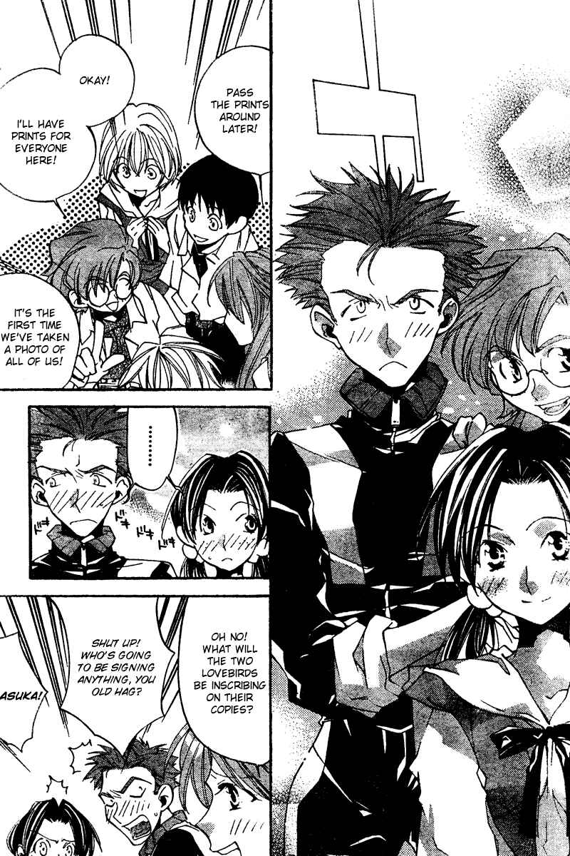 Page 32 Chapter 9 Neon Genesis Evangelion: Angelic Days