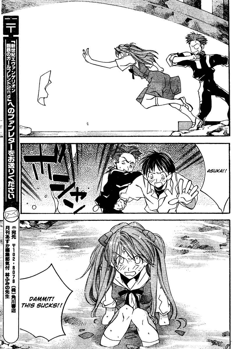 Page 34 Chapter 9 Neon Genesis Evangelion: Angelic Days