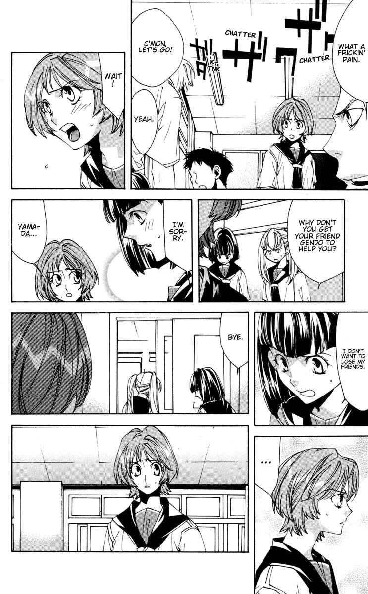 Page 22 Chapter 19 Neon Genesis Evangelion: Angelic Days