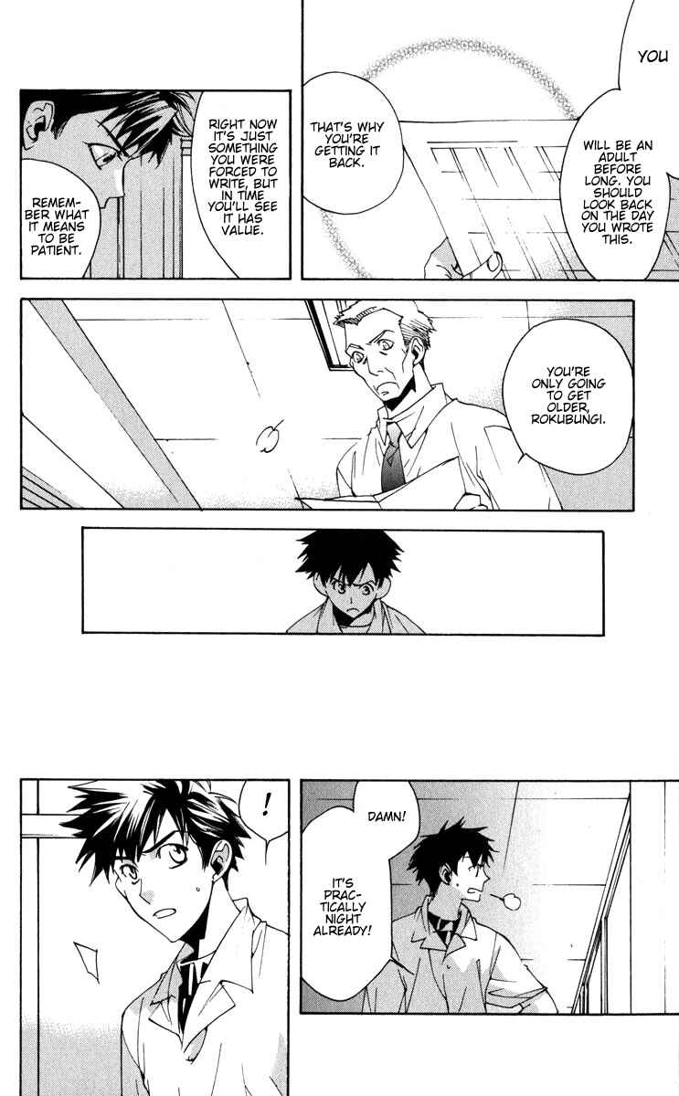 Page 24 Chapter 19 Neon Genesis Evangelion: Angelic Days