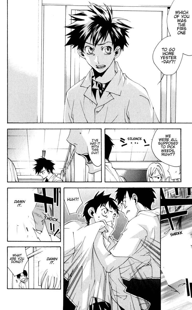 Page 32 Chapter 19 Neon Genesis Evangelion: Angelic Days