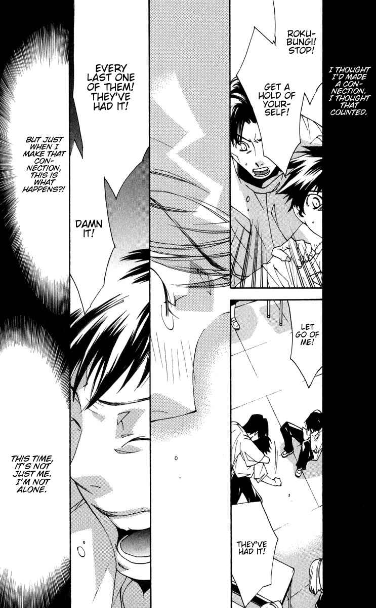 Page 33 Chapter 19 Neon Genesis Evangelion: Angelic Days