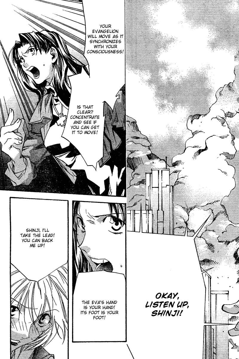 Page 16 Chapter 8 Neon Genesis Evangelion: Angelic Days