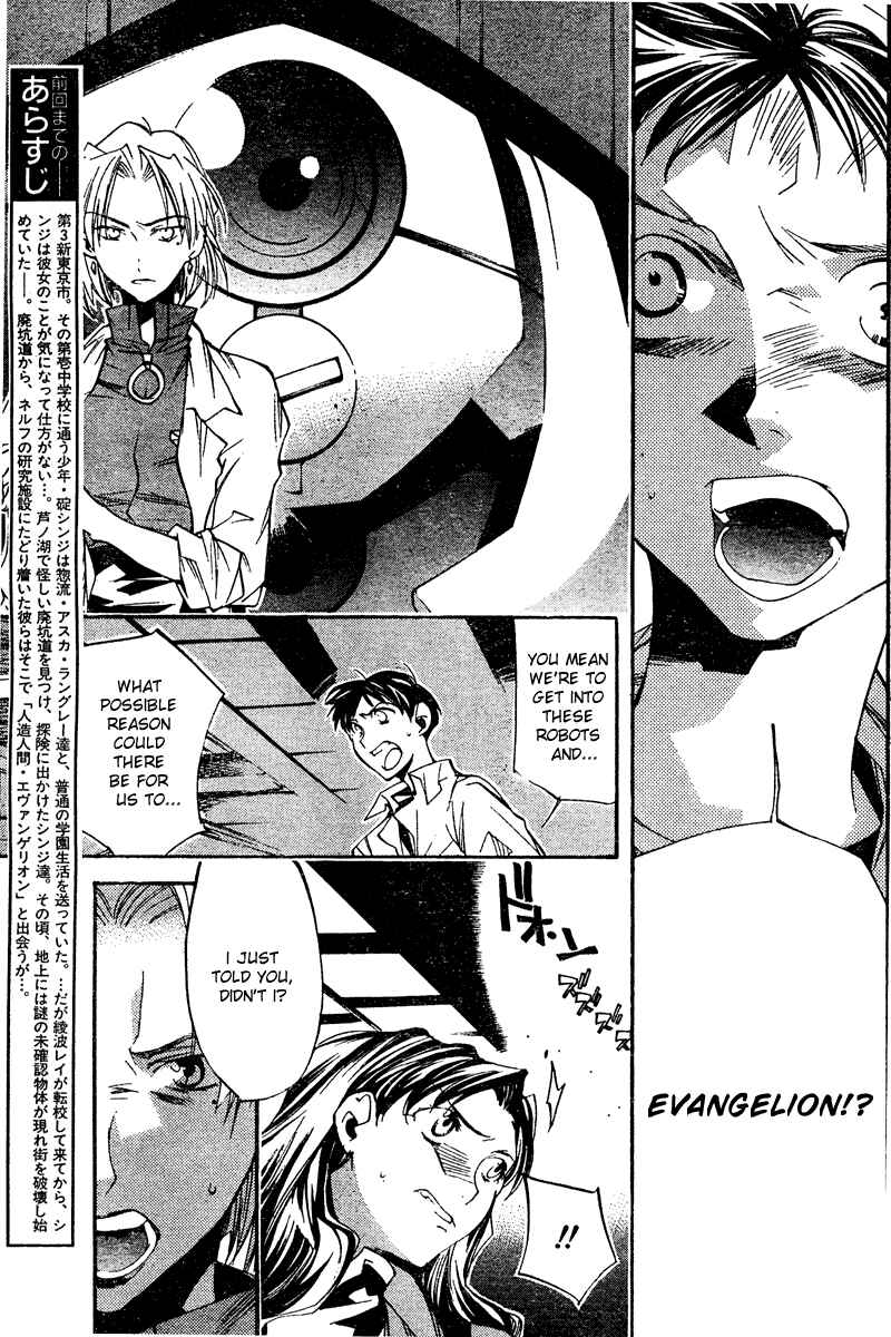 Page 2 Chapter 8 Neon Genesis Evangelion: Angelic Days