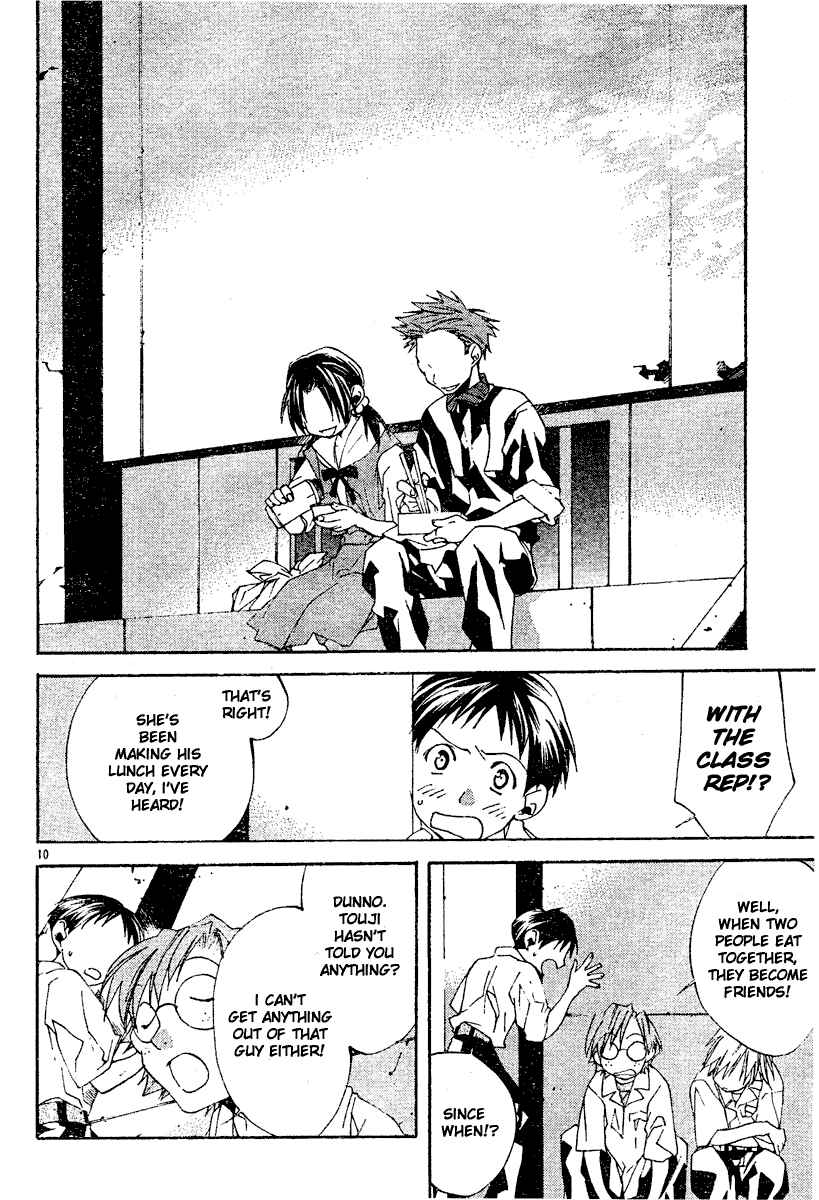 Page 11 Chapter 4 Neon Genesis Evangelion: Angelic Days