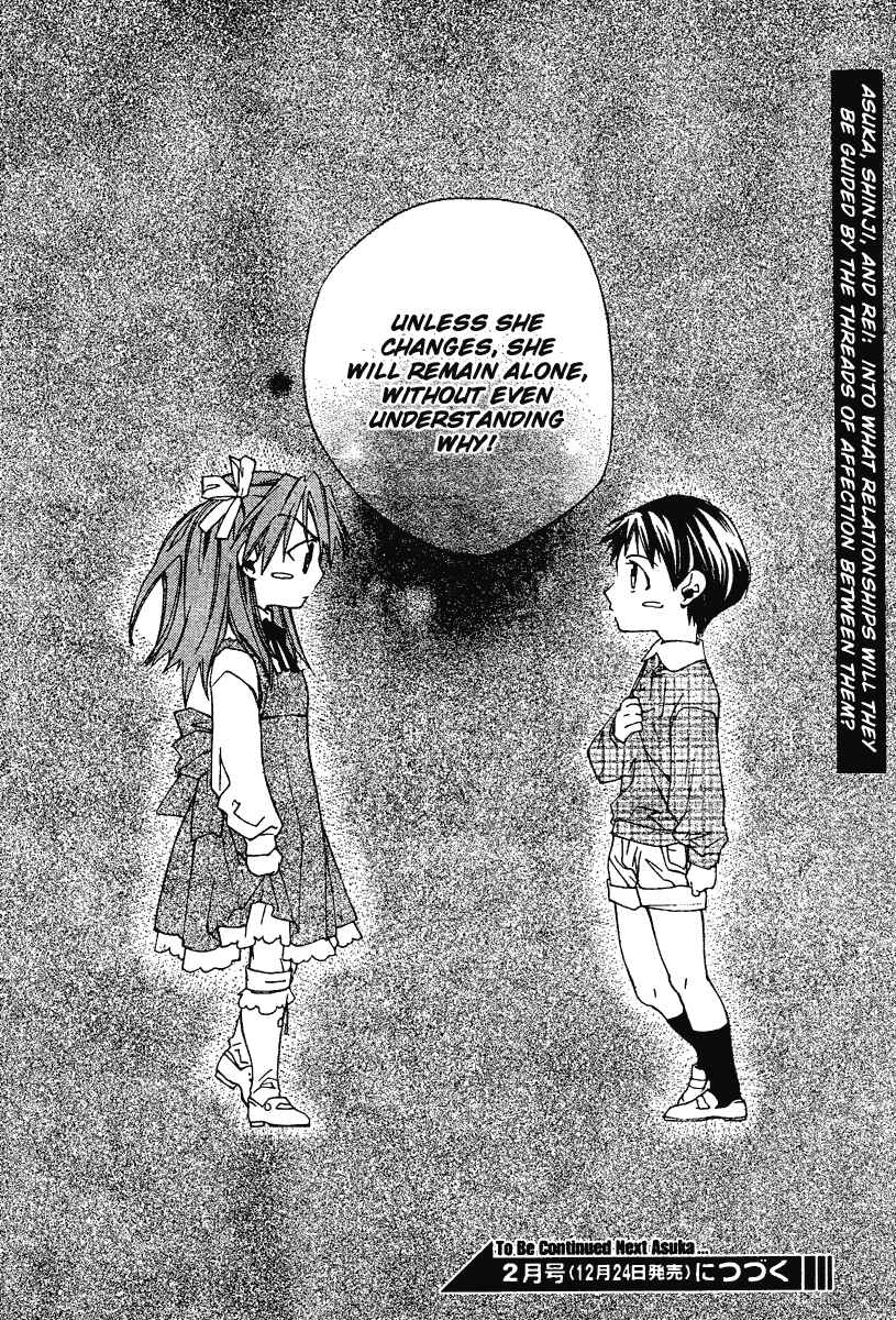 Page 41 Chapter 4 Neon Genesis Evangelion: Angelic Days
