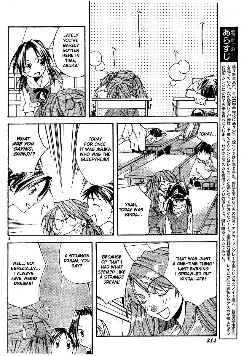 Page 5 Chapter 4 Neon Genesis Evangelion: Angelic Days
