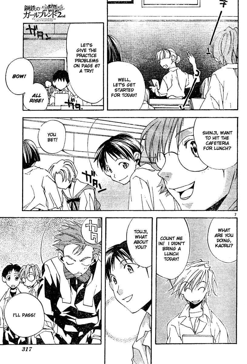 Page 8 Chapter 4 Neon Genesis Evangelion: Angelic Days