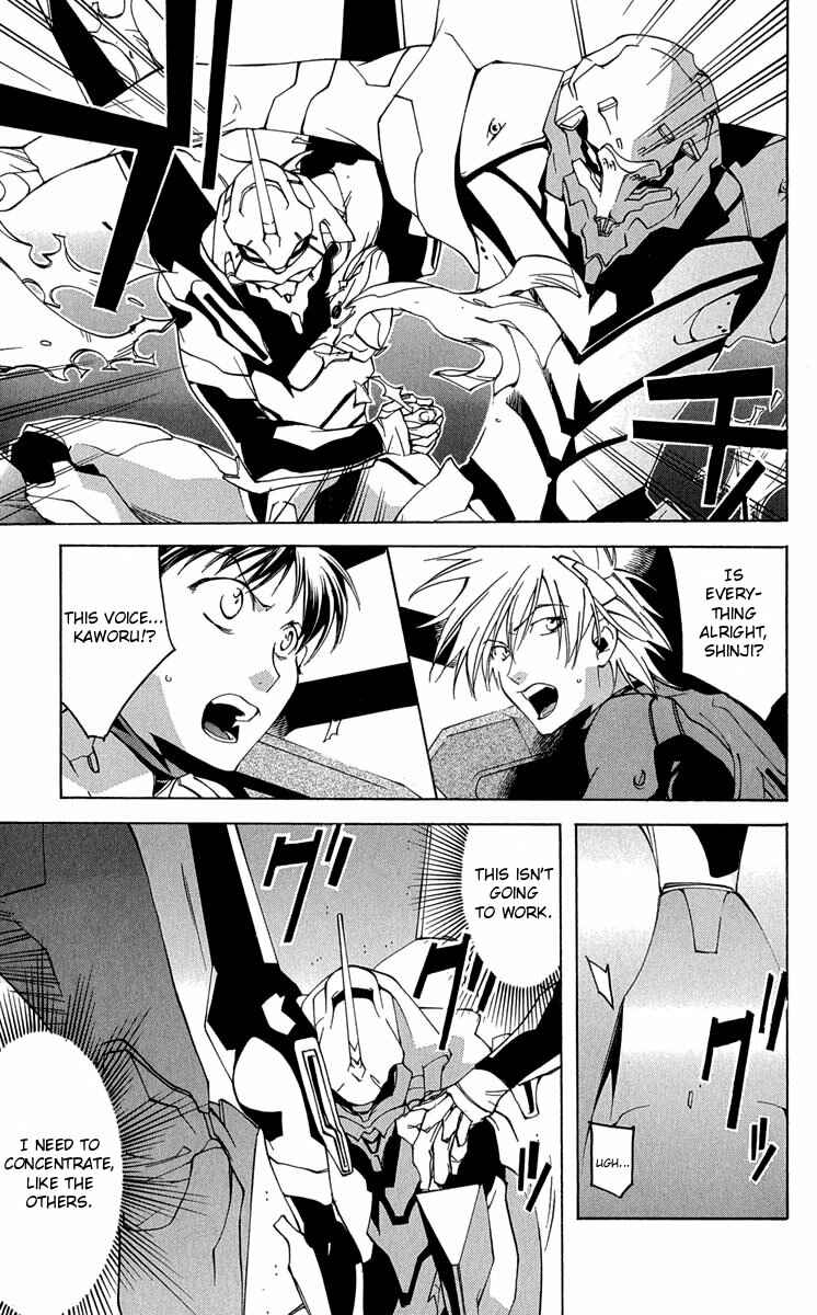 Page 13 Chapter 15 Neon Genesis Evangelion: Angelic Days