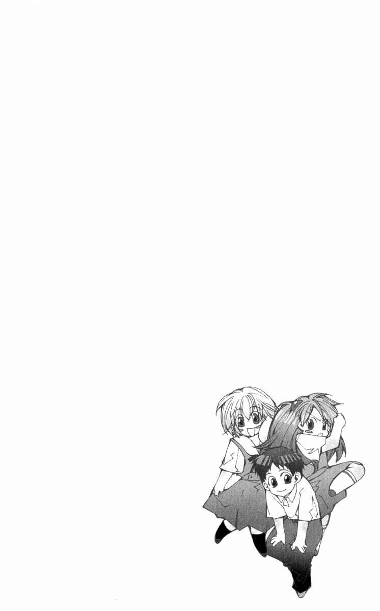Page 2 Chapter 15 Neon Genesis Evangelion: Angelic Days