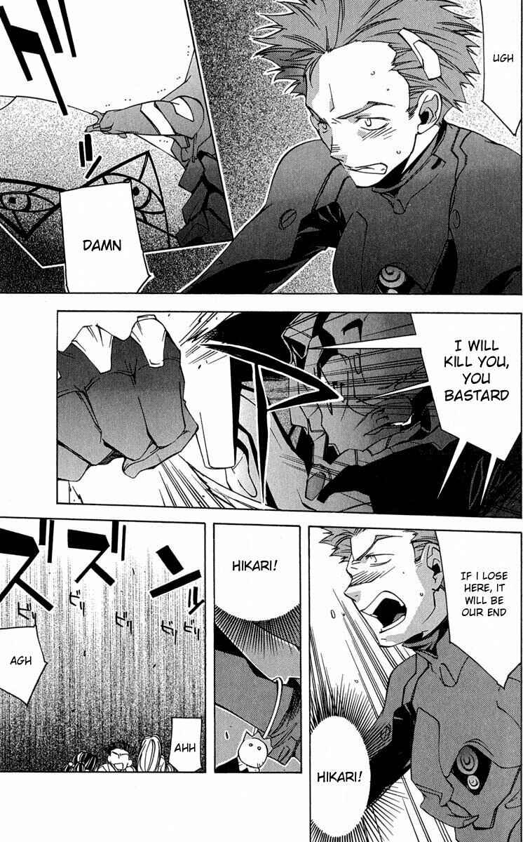 Page 7 Chapter 15 Neon Genesis Evangelion: Angelic Days