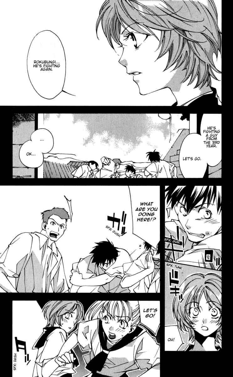 Page 13 Chapter 17 Neon Genesis Evangelion: Angelic Days