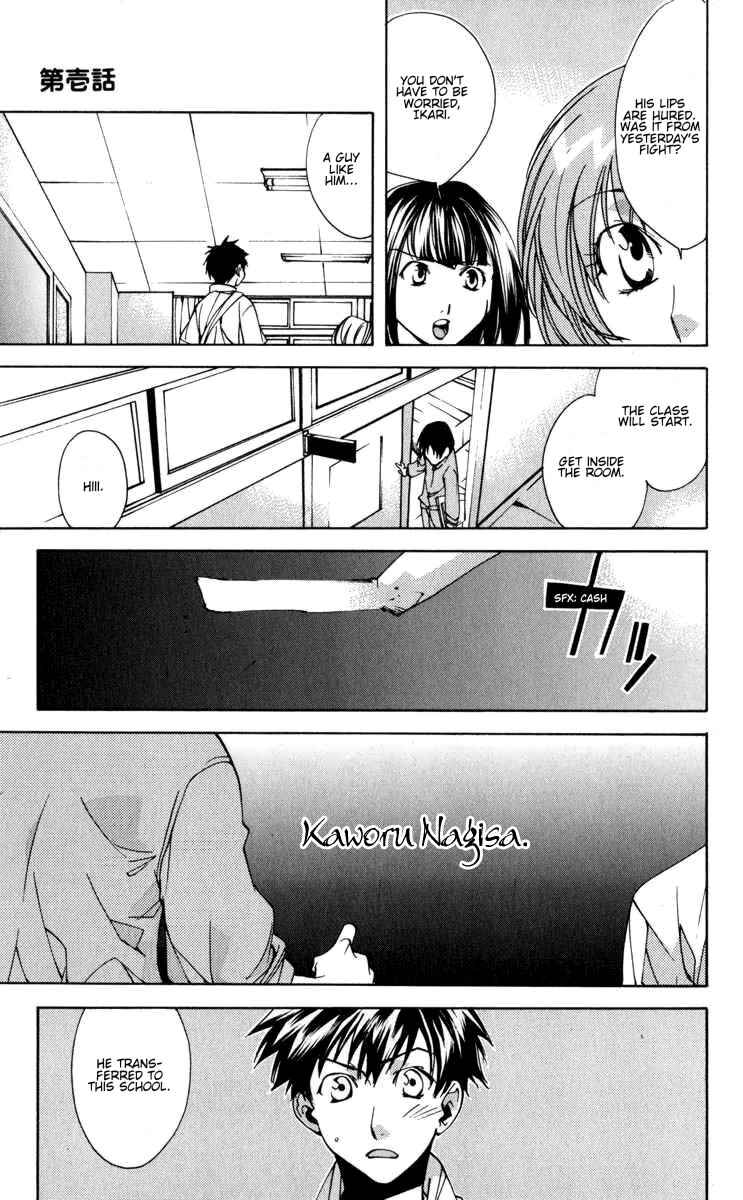 Page 26 Chapter 17 Neon Genesis Evangelion: Angelic Days