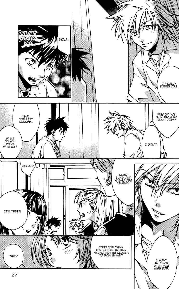 Page 30 Chapter 17 Neon Genesis Evangelion: Angelic Days