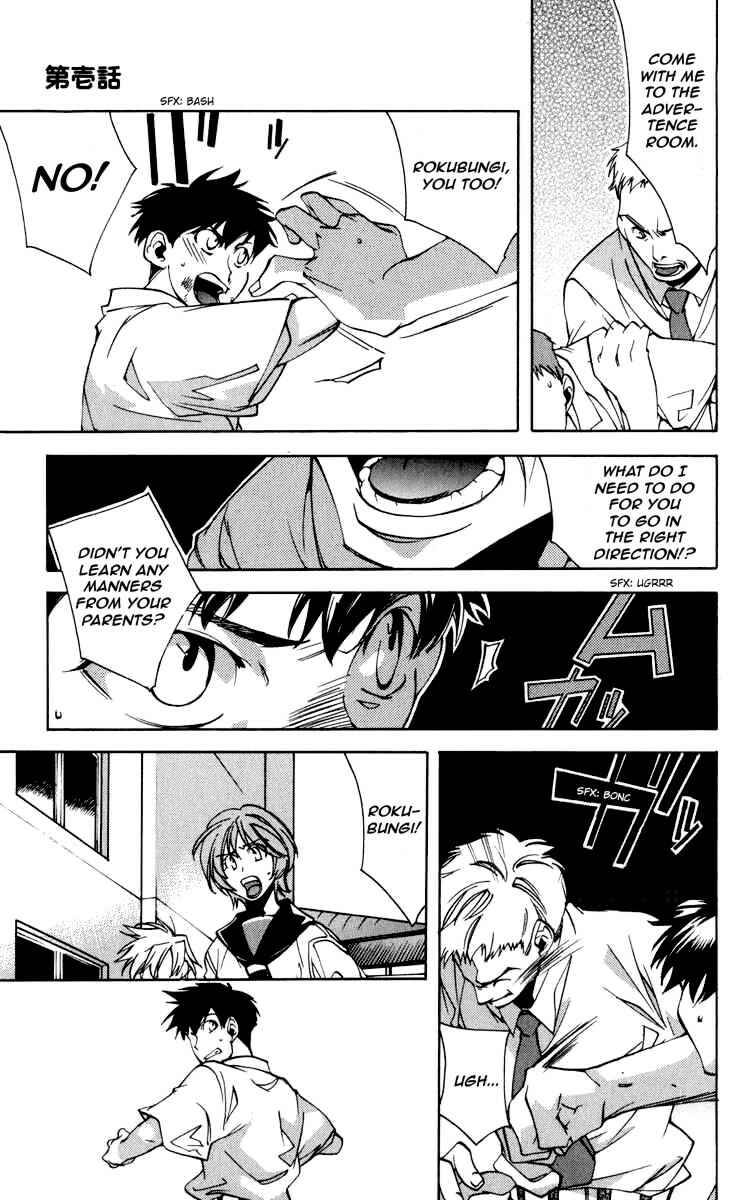 Page 38 Chapter 17 Neon Genesis Evangelion: Angelic Days