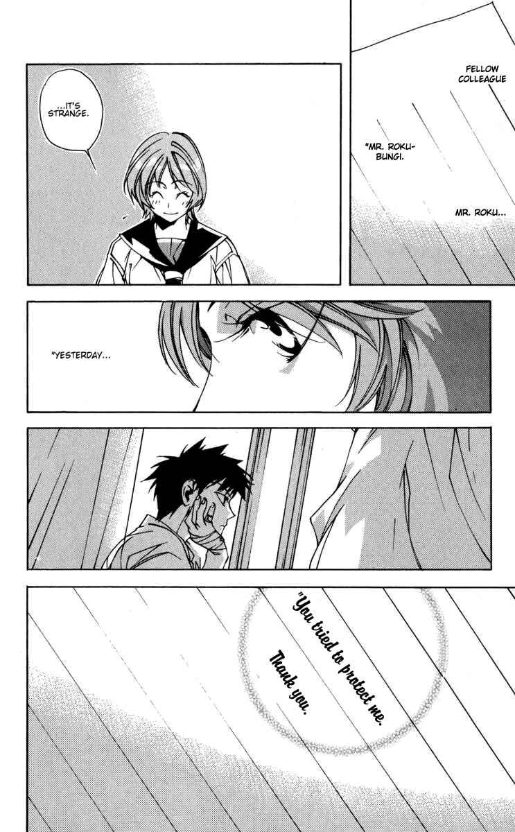 Page 45 Chapter 17 Neon Genesis Evangelion: Angelic Days