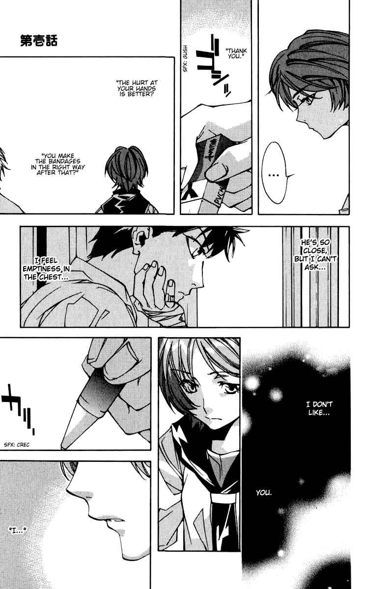 Page 46 Chapter 17 Neon Genesis Evangelion: Angelic Days