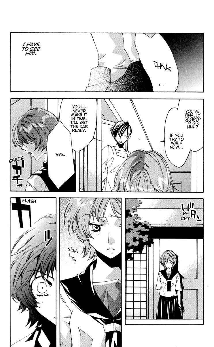 Page 3 Chapter 20 Neon Genesis Evangelion: Angelic Days