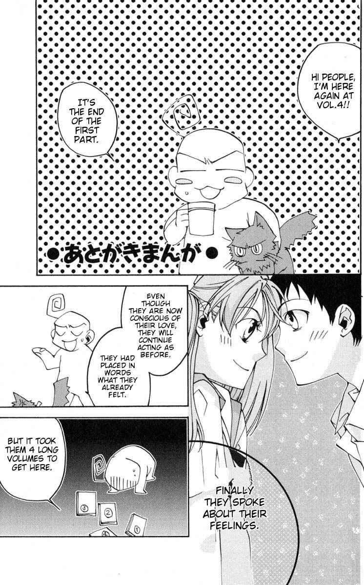 Page 1 Chapter 16.1 Neon Genesis Evangelion: Angelic Days
