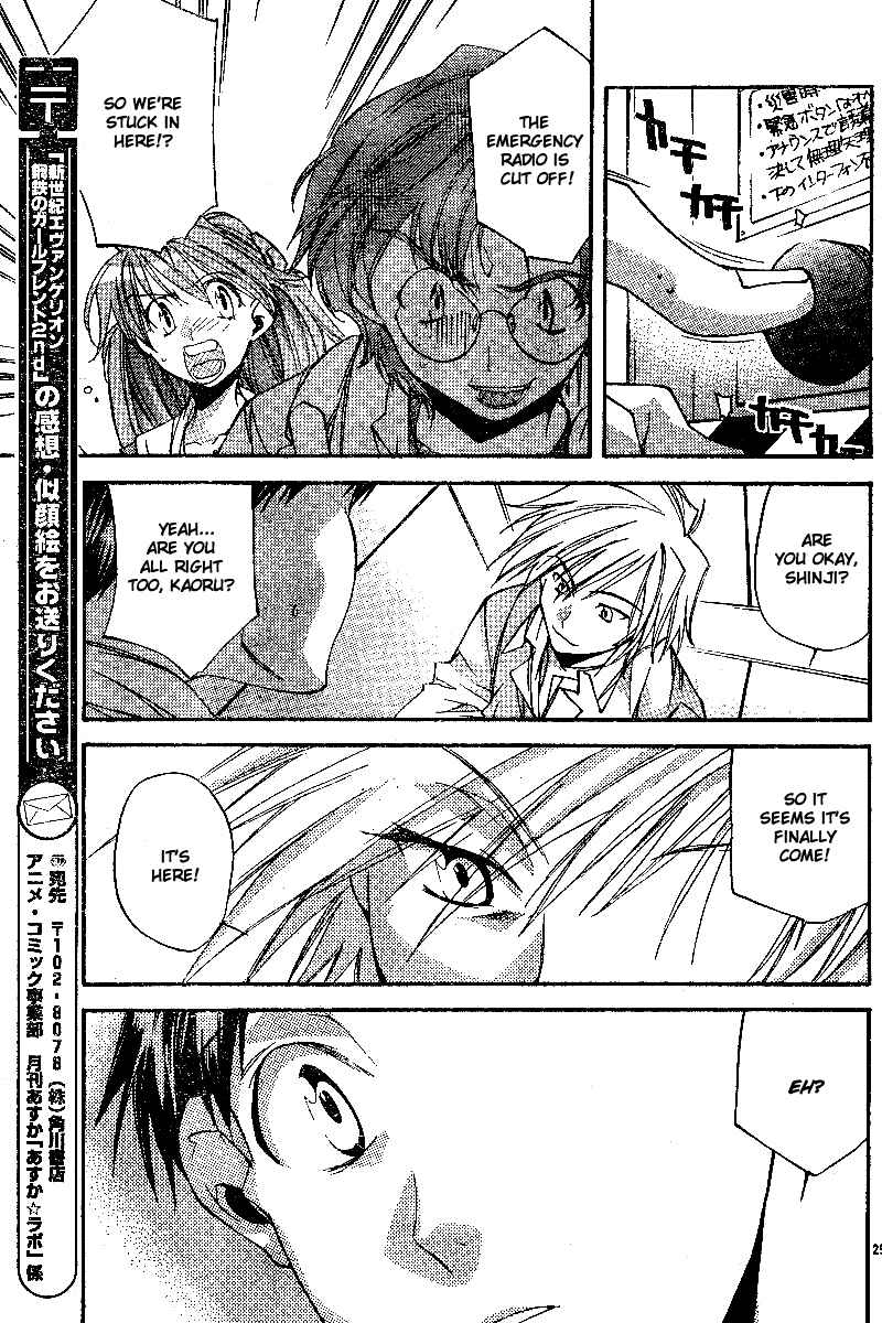 Page 29 Chapter 7 Neon Genesis Evangelion: Angelic Days