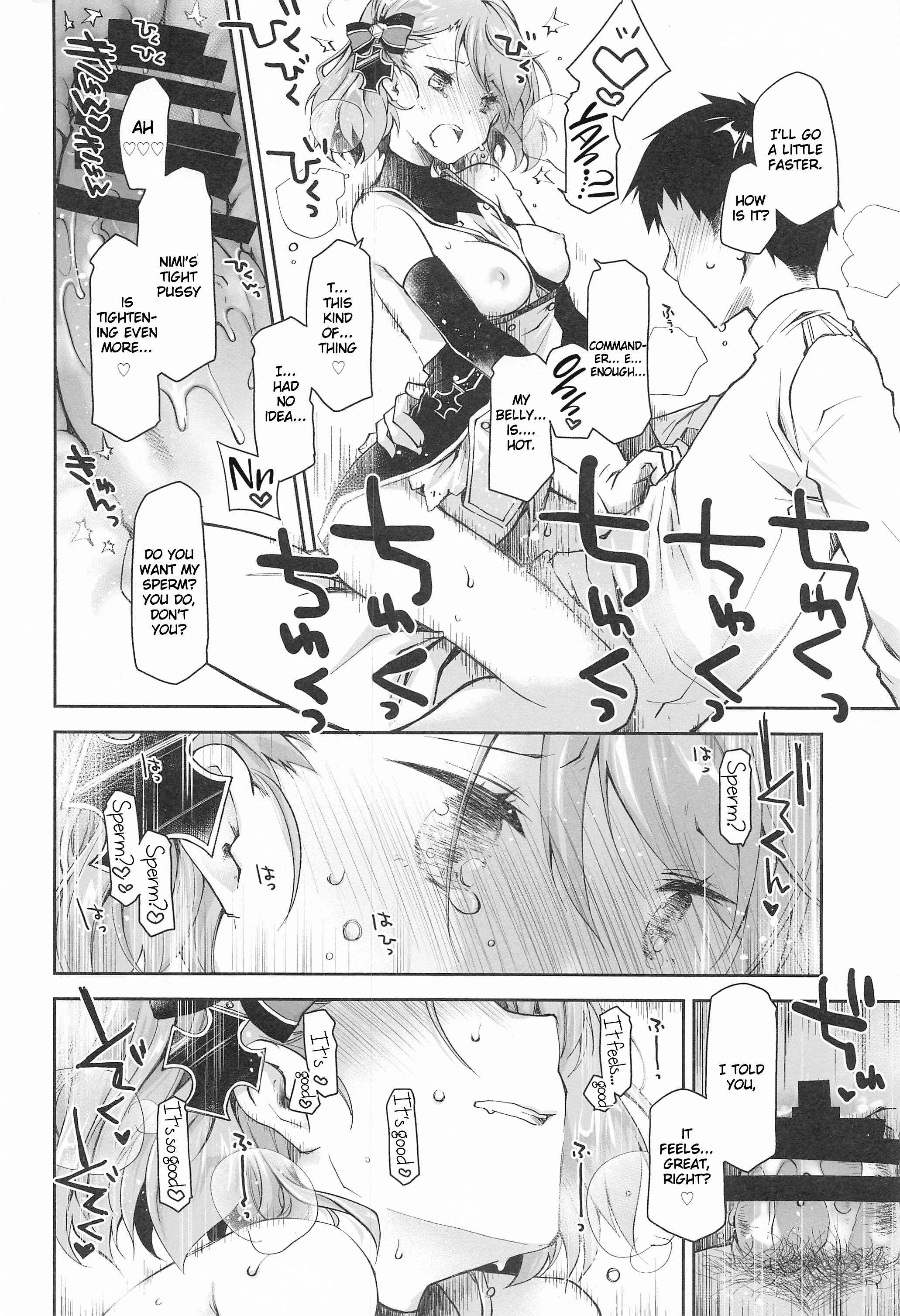 Page 15 Chapter Unknown_8c6c Azur Lane - Z23EX (Doujinshi)
