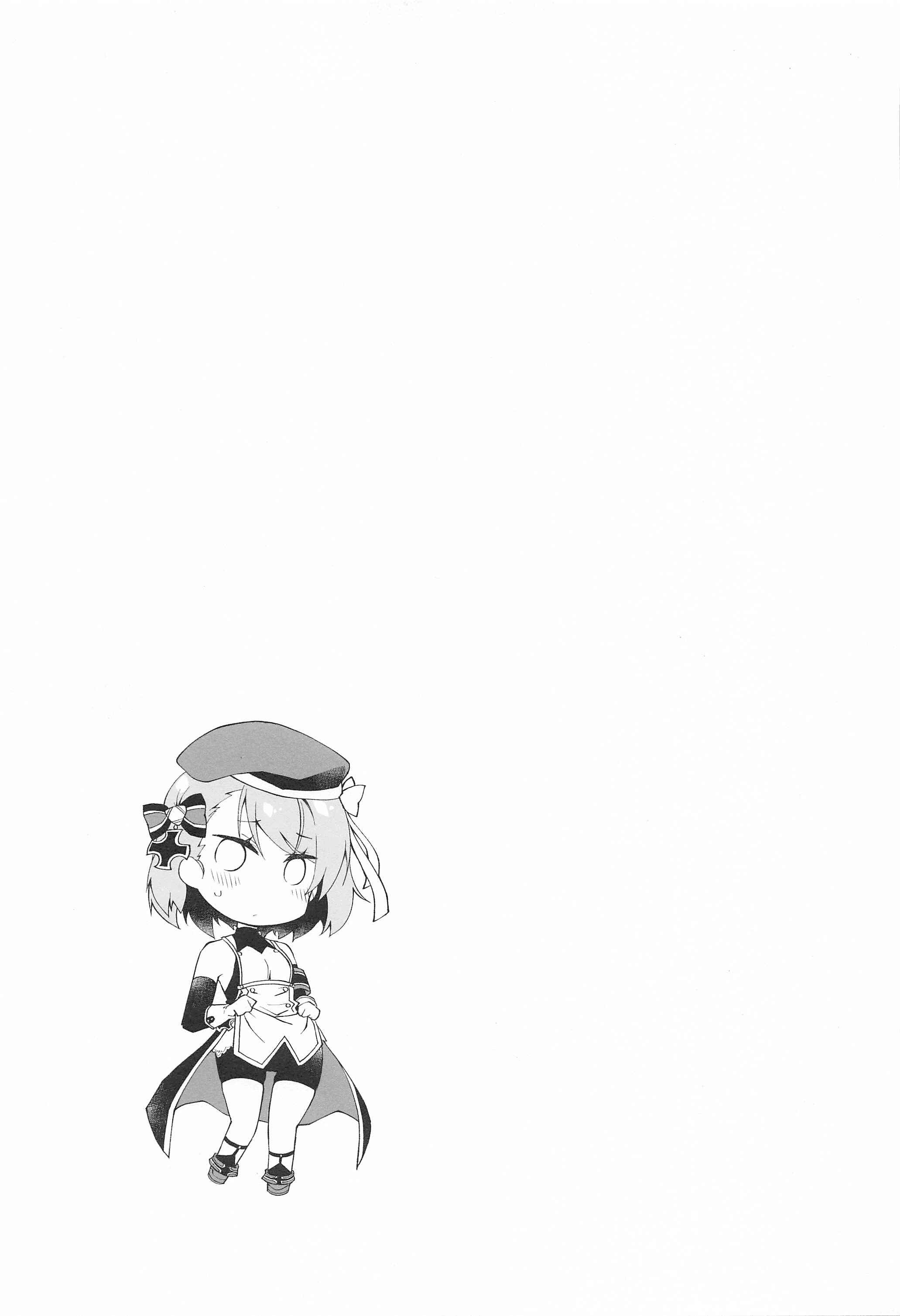 Page 18 Chapter Unknown_8c6c Azur Lane - Z23EX (Doujinshi)