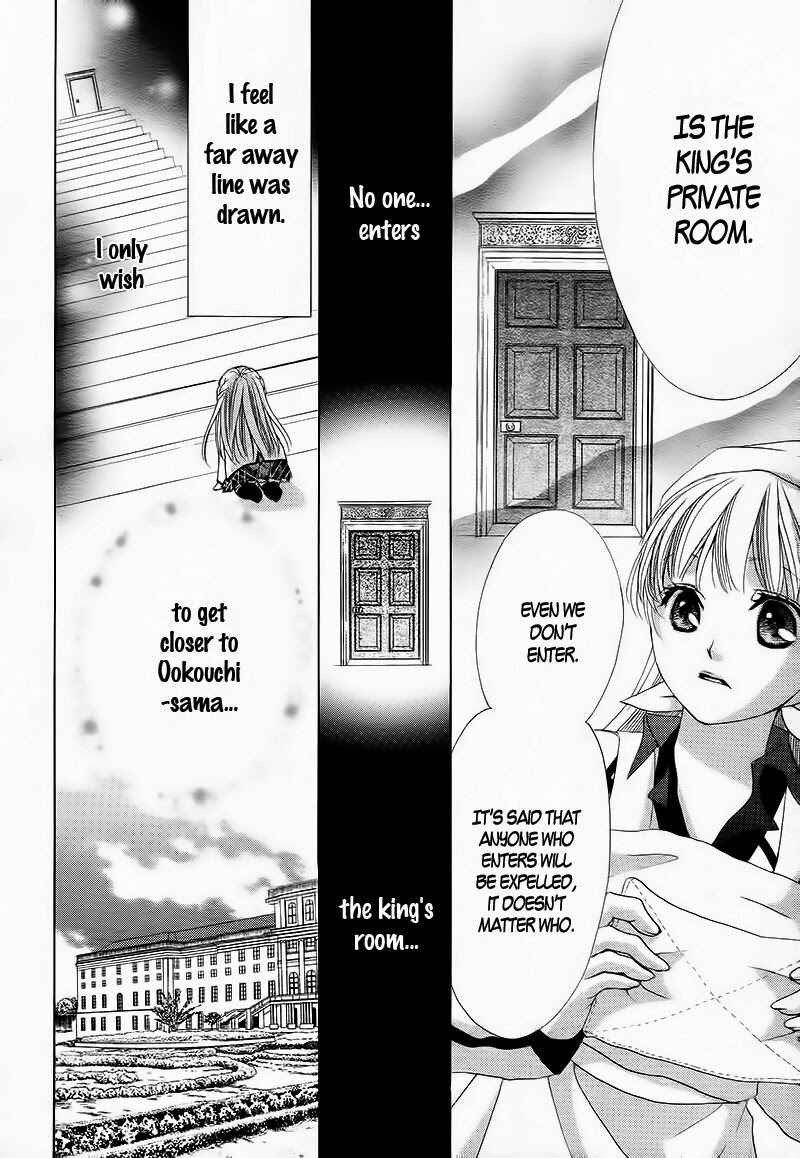 Page 13 Chapter 2 Ousama to Fushigi no Shiro