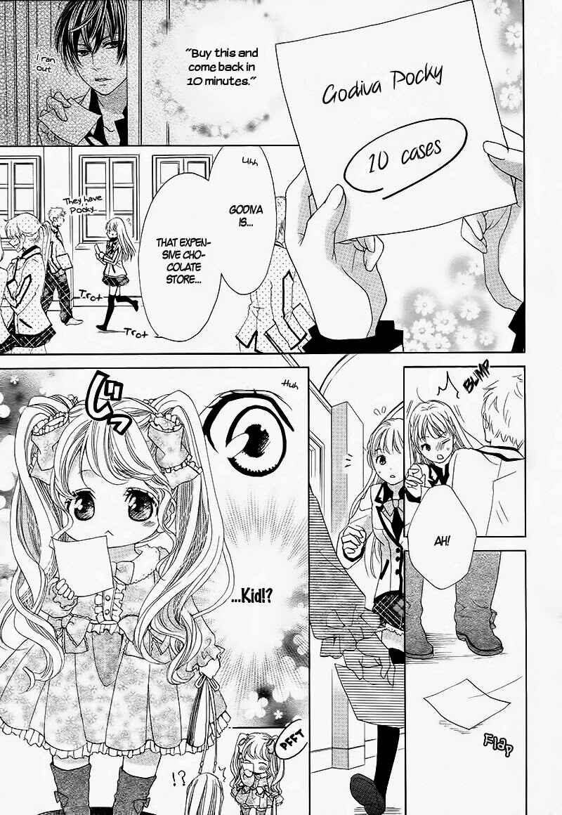 Page 14 Chapter 2 Ousama to Fushigi no Shiro