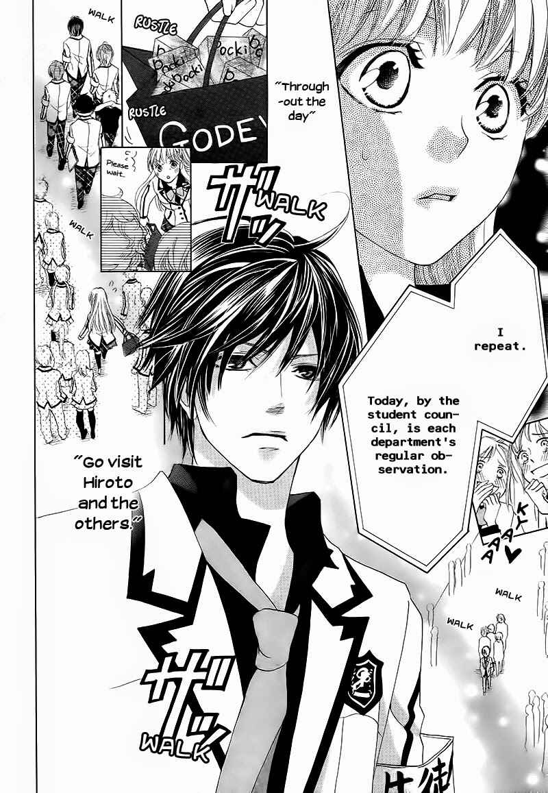 Page 17 Chapter 2 Ousama to Fushigi no Shiro