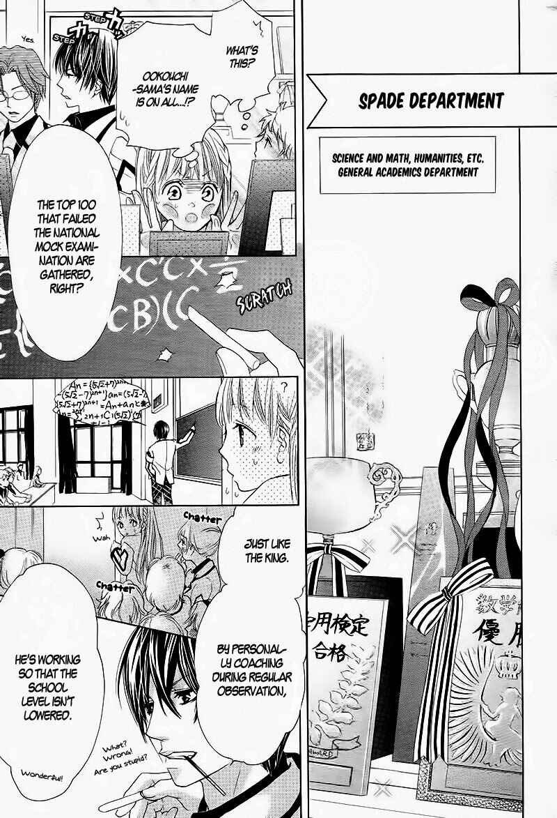 Page 18 Chapter 2 Ousama to Fushigi no Shiro