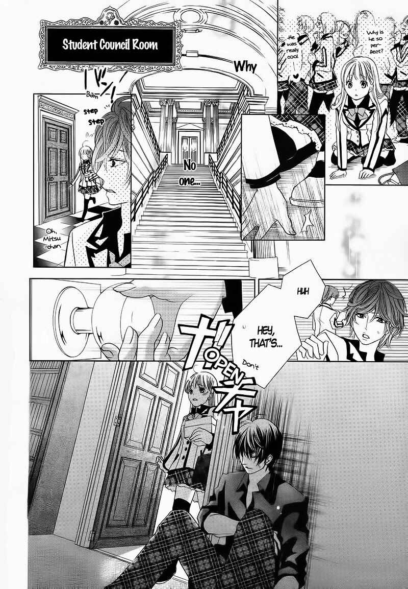 Page 27 Chapter 2 Ousama to Fushigi no Shiro
