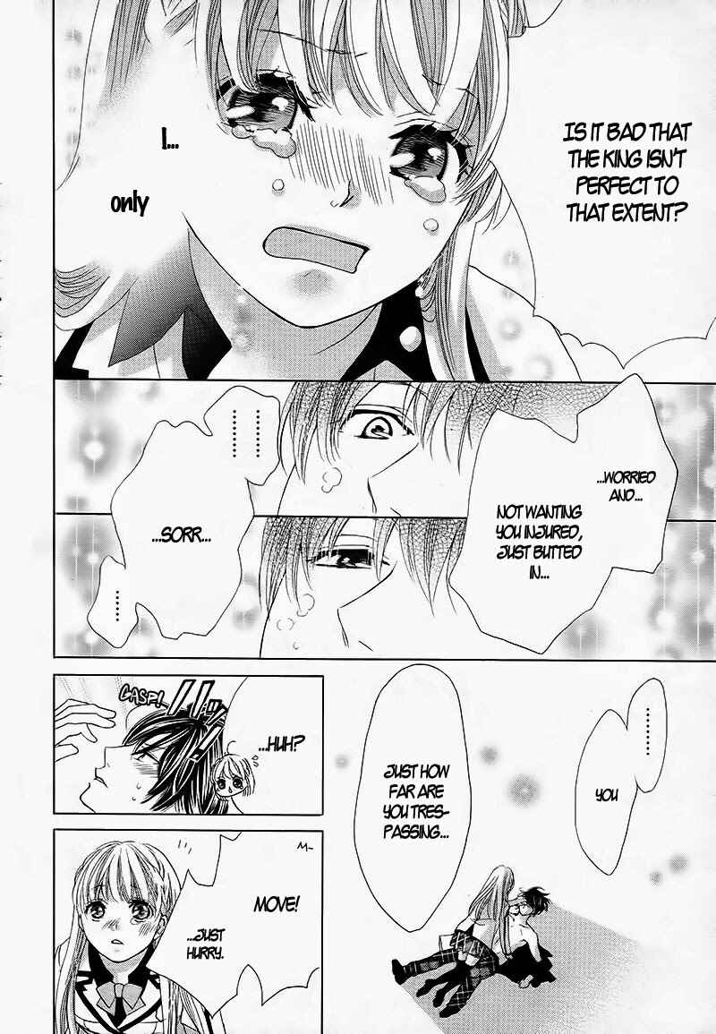Page 29 Chapter 2 Ousama to Fushigi no Shiro