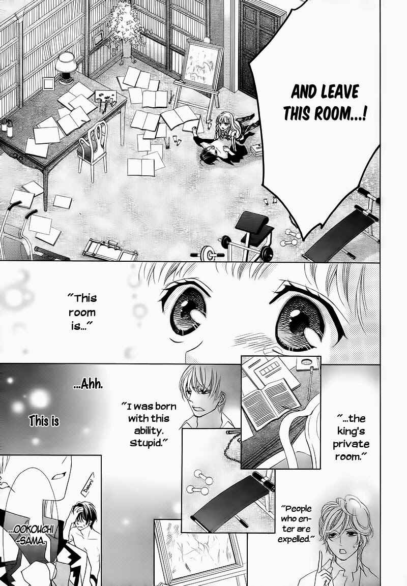 Page 30 Chapter 2 Ousama to Fushigi no Shiro