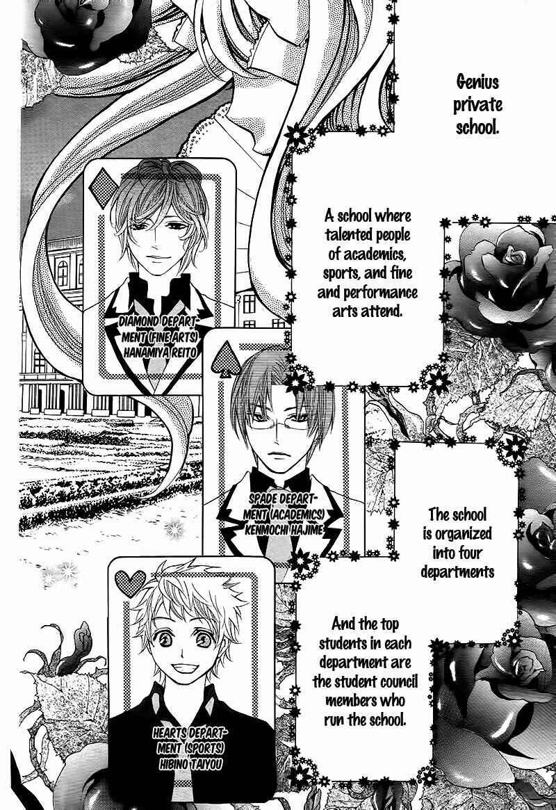 Page 5 Chapter 2 Ousama to Fushigi no Shiro
