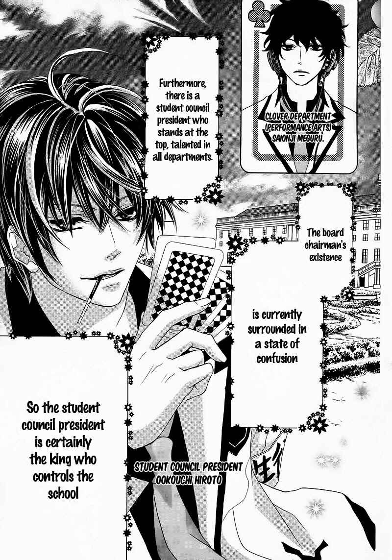 Page 6 Chapter 2 Ousama to Fushigi no Shiro