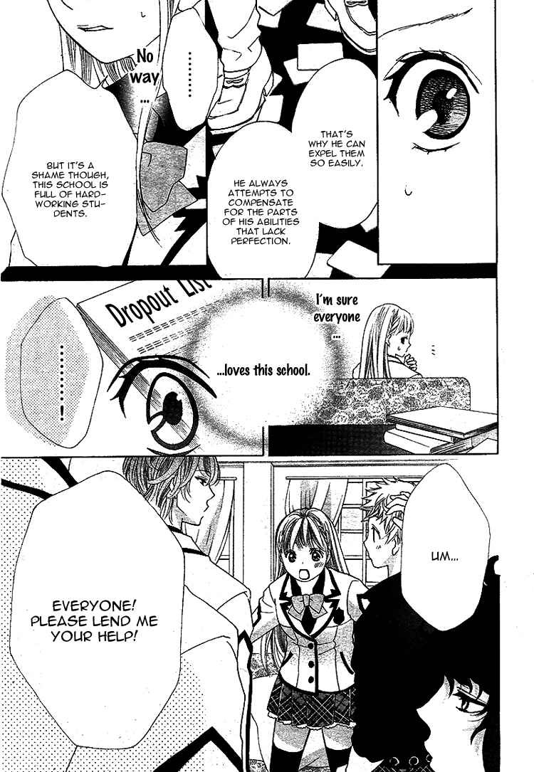Page 10 Chapter 5 Ousama to Fushigi no Shiro