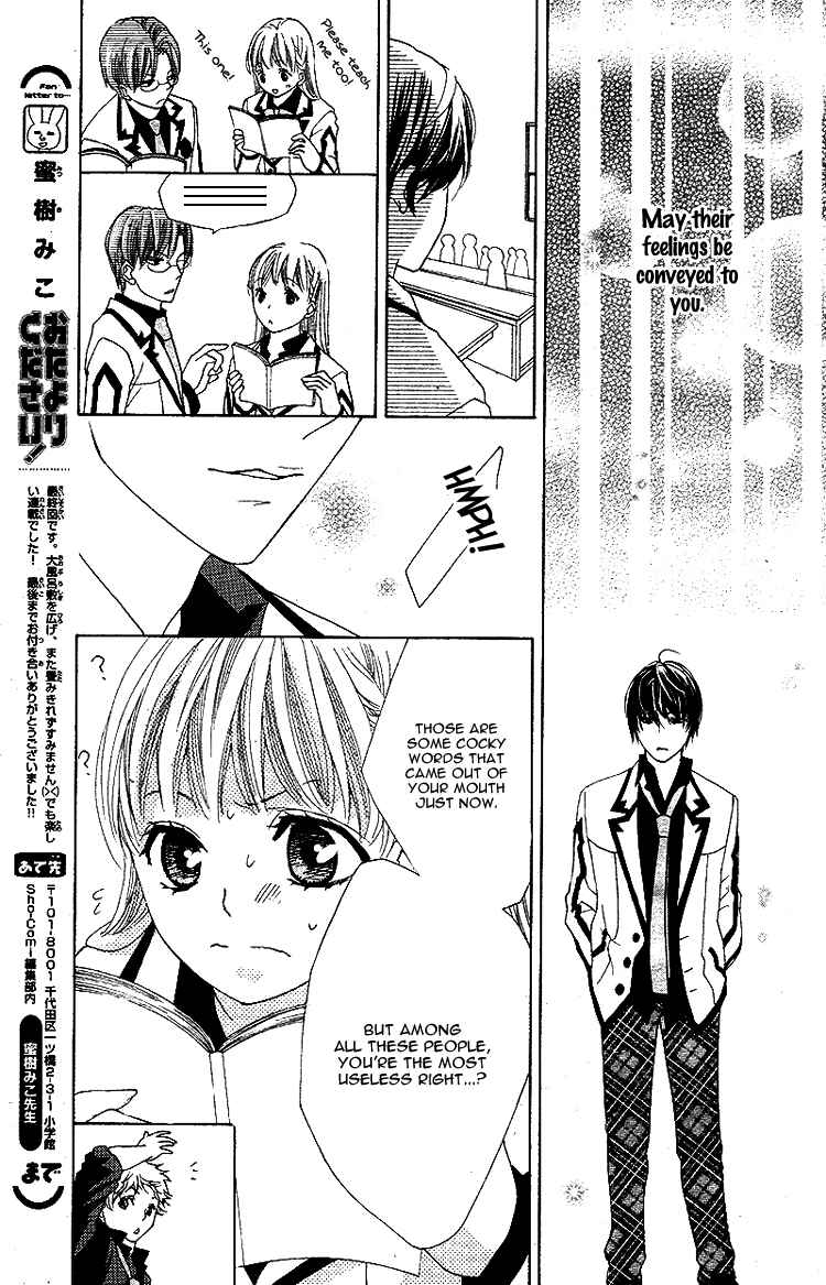Page 16 Chapter 5 Ousama to Fushigi no Shiro