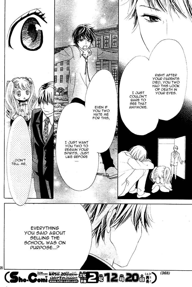 Page 23 Chapter 5 Ousama to Fushigi no Shiro