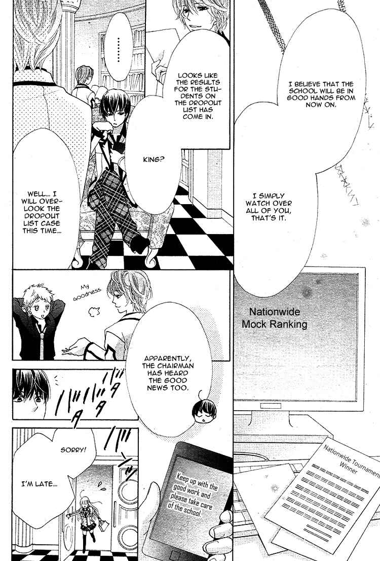 Page 27 Chapter 5 Ousama to Fushigi no Shiro