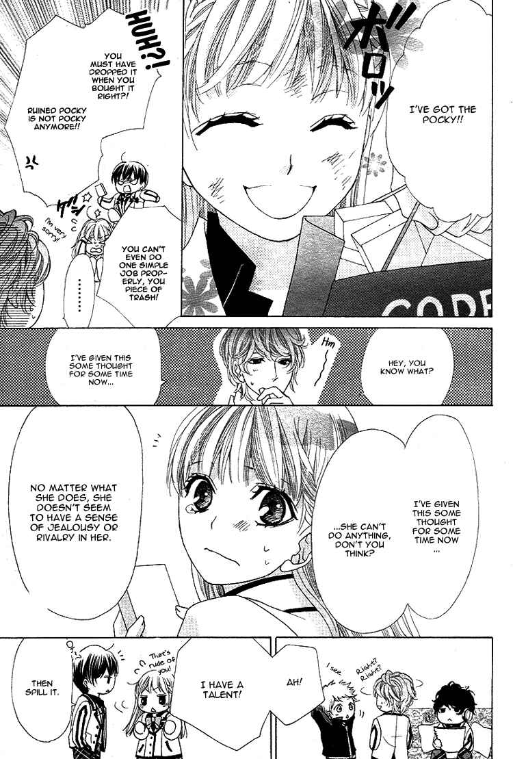 Page 28 Chapter 5 Ousama to Fushigi no Shiro